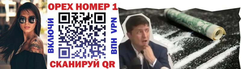 Наркошоп купить Cocaine  Меф  Героин  Гашиш  Сурск