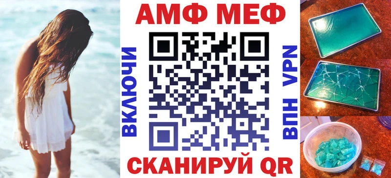 Купить  Сурск  Amphetamine Розовый 