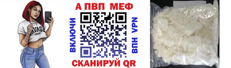Купить закладки  Сурск  Альфа ПВП крисы CK 