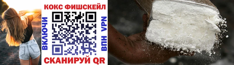 Купить где  Сурск  Кокаин Перу 