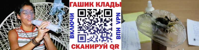 Купить закладки  Сурск  ГАШ убойный 