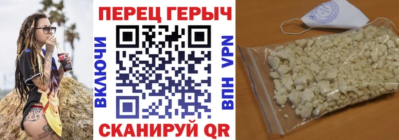 Купить закладки  Сурск  Героин Heroin 