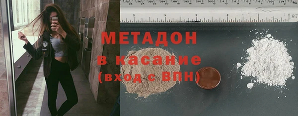 соль ск Верхнеуральск