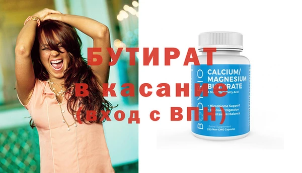скорость Верея