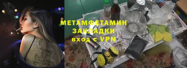 соль ск Верхнеуральск