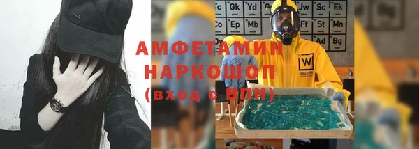соль ск Верхнеуральск