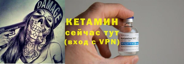 метадон Верхний Тагил