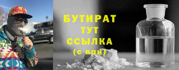 соль ск Верхнеуральск