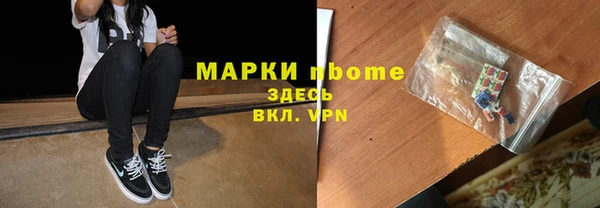 скорость Верея
