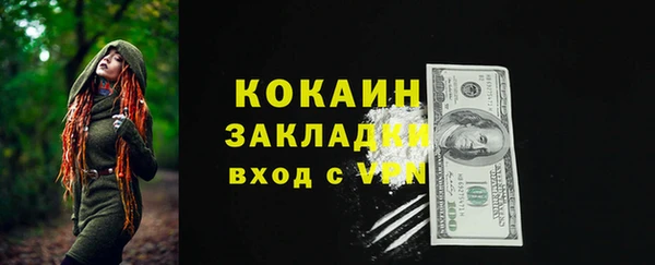 метадон Верхний Тагил
