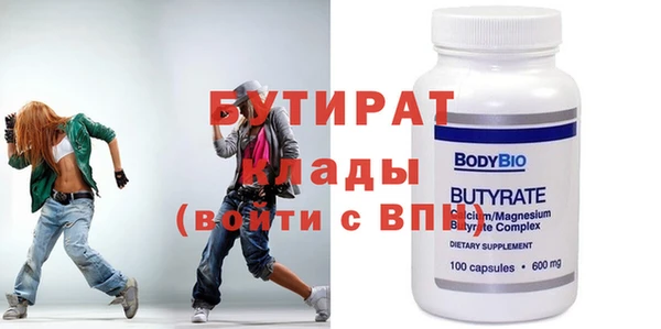 соль ск Верхнеуральск