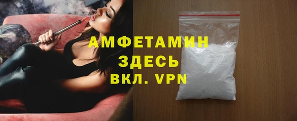 скорость Верея