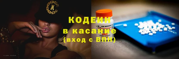 метадон Верхний Тагил