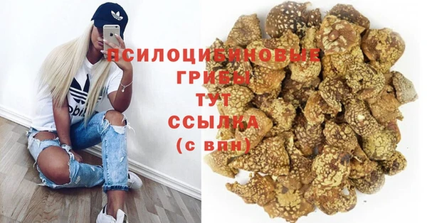 метадон Верхний Тагил