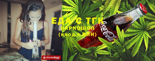 метадон Верхний Тагил