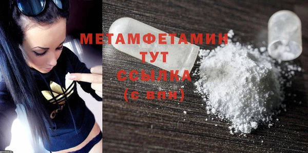 скорость Верея