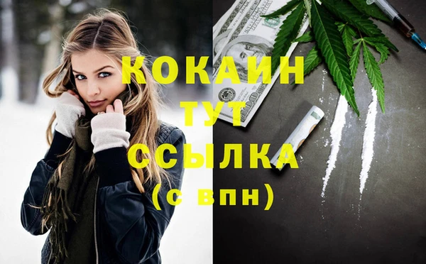скорость Верея