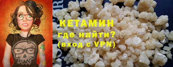 метадон Верхний Тагил