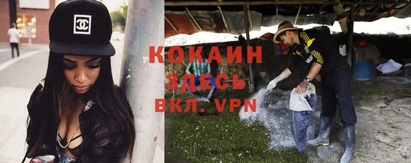метадон Верхний Тагил