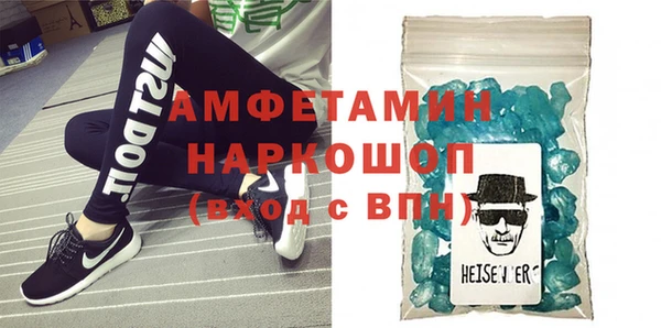 скорость Верея