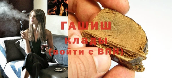 метадон Верхний Тагил