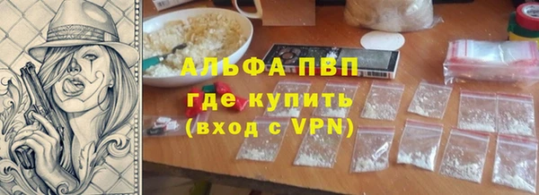 скорость Верея
