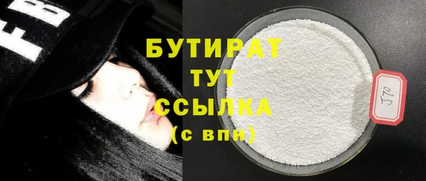соль ск Верхнеуральск