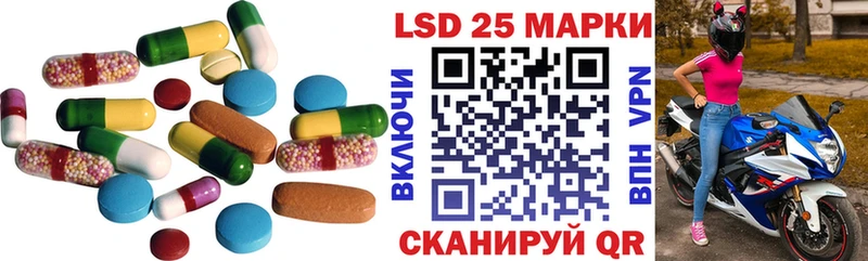 Лсд 25 экстази кислота  Купить  Сурск 