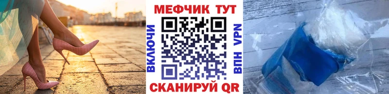 МЯУ-МЯУ кристаллы  Сурск 
