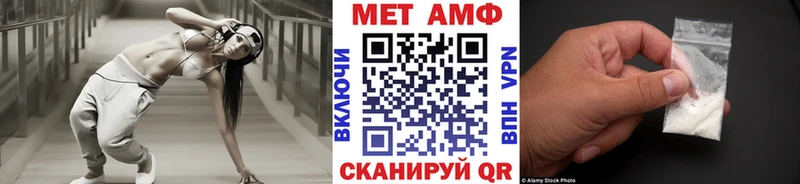 Купить  Сурск  Первитин винт 