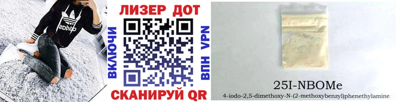 Марки NBOMe 1,8мг  Купить где  Сурск 