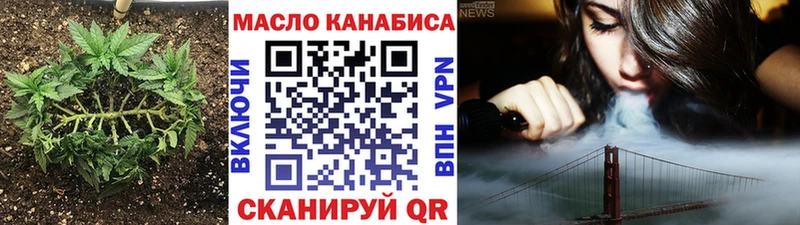Купить где  Сурск  ТГК концентрат 